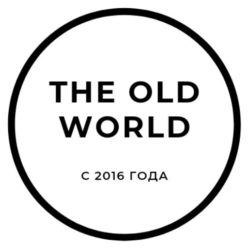 Коллекция старинный кирпичей — новый проект от The Old World